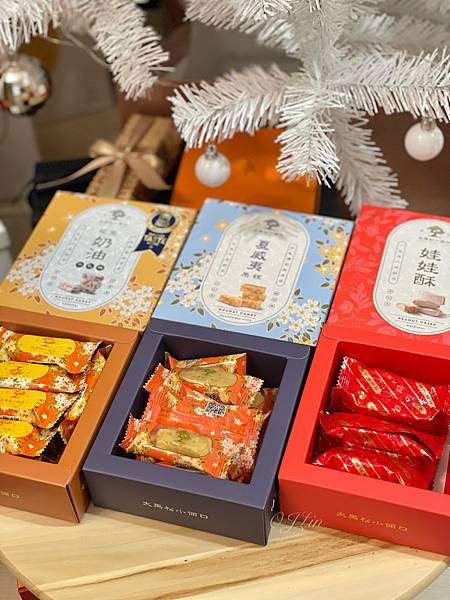 ( 🍬 ) 大黑松小倆口新年禮盒-小禮屋 𖥧*白天跟黑夜 ( 🍬 ) 大黑松小倆口新年禮盒-小禮屋 𖥧*白天跟黑夜