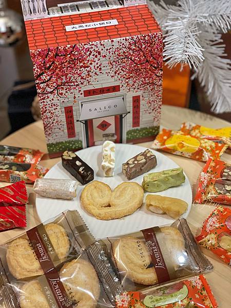 ( 🍬 ) 大黑松小倆口新年禮盒-小禮屋 𖥧*白天跟黑夜 ( 🍬 ) 大黑松小倆口新年禮盒-小禮屋 𖥧*白天跟黑夜