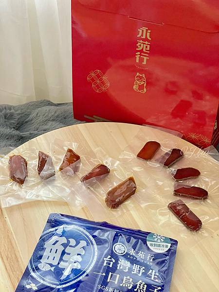 ( 🐟 ) 台灣野生一口烏魚子新吃法!厚切!不沾手超滿足 ( 🐟 ) 台灣野生一口烏魚子新吃法!厚切!不沾手超滿足