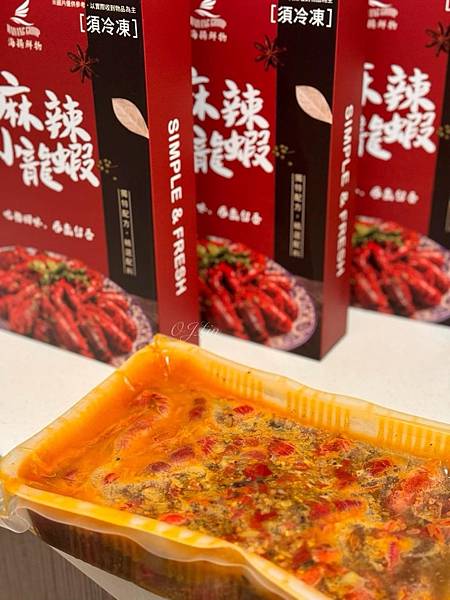 ( 🦞 )蒜蓉小龍蝦🦞肉質扎實Q彈又鮮嫩,濃郁蒜香下酒好菜太 ( 🦞 )蒜蓉小龍蝦🦞肉質扎實Q彈又鮮嫩,濃郁蒜香下酒好菜太