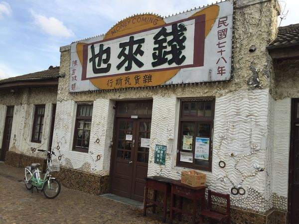 高雄→台南→高雄包車一日遊八小時，帶你去浪漫假文青世界！！