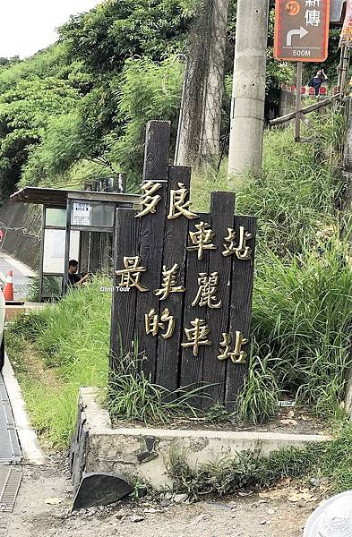 台東包車一日遊/多日遊，跟著我們縱橫台9線綠色公路及台11線