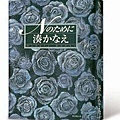 試讀情報--《為了N》試讀活動(報名時間至2011年8月25日止).jpg