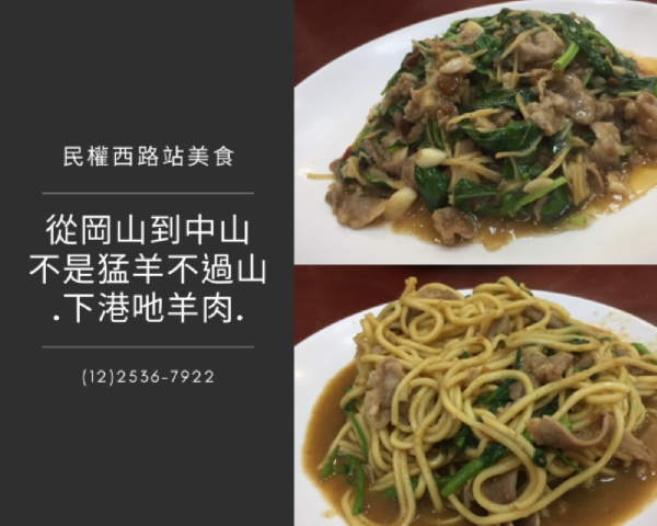 羊肉封面.png