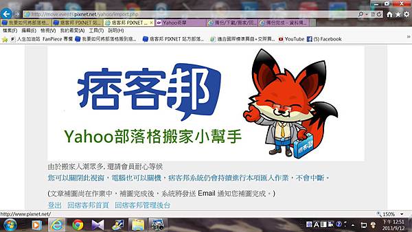 搬家流程006 搬家流程006