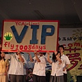 VIP 