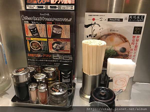 靜岡19 花月嵐 蔦聯名拉麵 日本ol日記 痞客邦