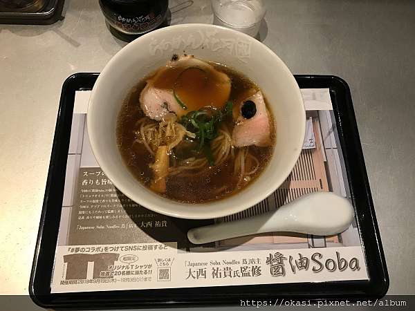 靜岡19 花月嵐 蔦聯名拉麵 日本ol日記 痞客邦