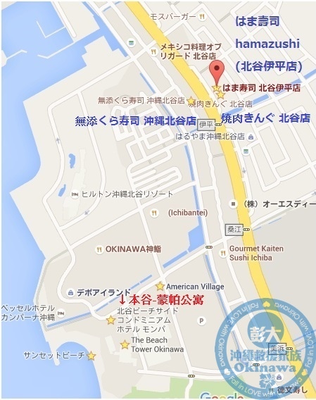 地圖-北谷町.jpg 地圖-北谷町.jpg