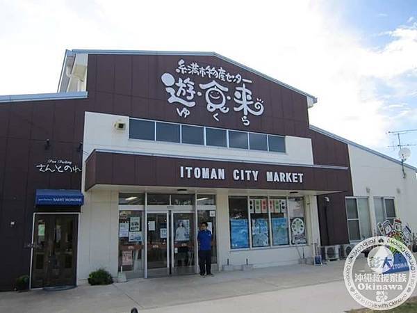 遊食來-系滿魚市場 (1).jpg 遊食來-系滿魚市場 (1).jpg