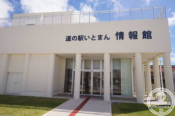 遊食來-系滿魚市場 (3).JPG