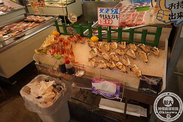 遊食來-系滿魚市場 (14).JPG