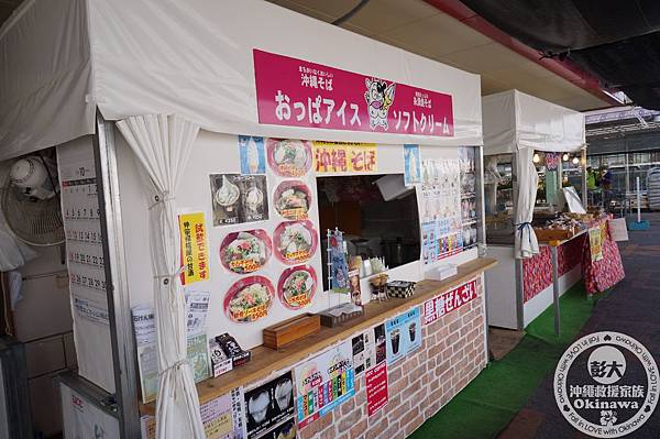 遊食來-系滿魚市場 (26).JPG