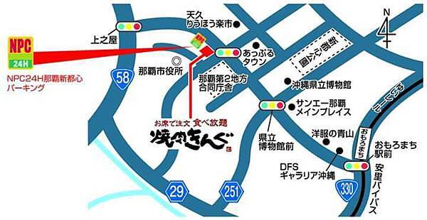 燒肉王-北谷 (2).jpg 燒肉王-北谷 (2).jpg