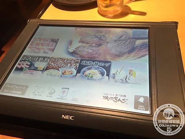 燒肉王-北谷 (5).jpg 燒肉王-北谷 (5).jpg