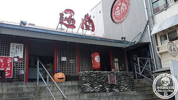 通堂拉麵 (1).jpg