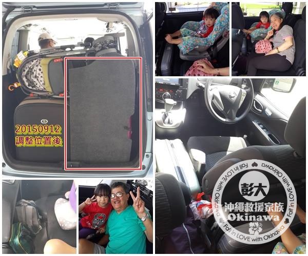 租車車款情報站 日產wa 8人座 禁煙車 Nissan Serena 2 Jpg 沖繩彭大家族的相簿 痞客邦