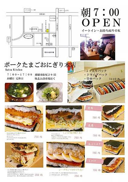 美味豬排三明治 (1).jpg 美味豬排三明治 (1).jpg