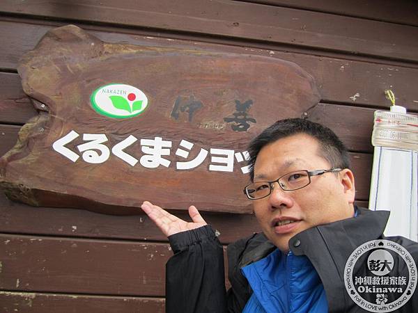 仲善 (6).JPG 仲善 (6).JPG