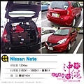 Nissan Note總共31吋+29吋+1台嬰兒推車.jpg