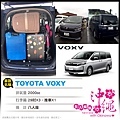 TOYOTA  VOXY八人座 