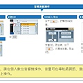 音響設定.jpg