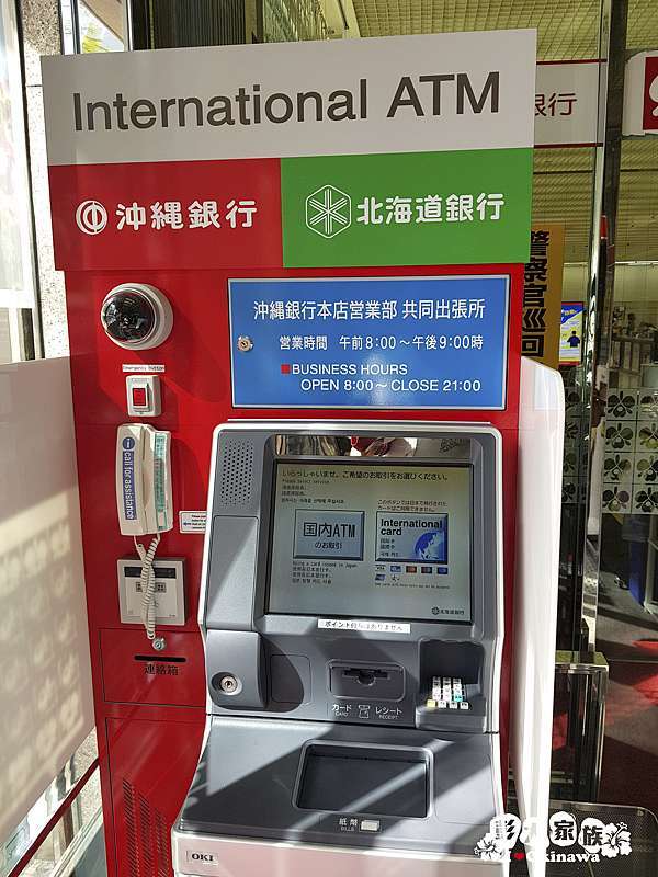 Atm 77 時間 銀行