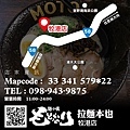 Motonari 拉麵牧港店  MAP.jpg