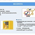 檔板式停車場.jpg