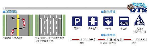 路面標誌.jpg 路面標誌.jpg