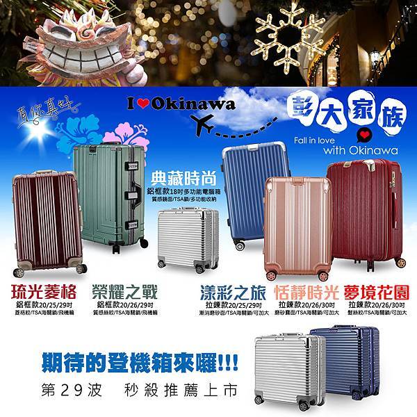 29波 正方形公告圖.jpg 29波 正方形公告圖.jpg