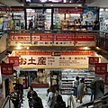 DSC03722 拷貝.jpg