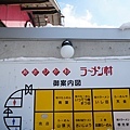 DSC04539 拷貝.jpg