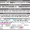 バス送り場所変更案内_190318.jpg