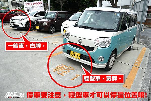 輕型車.jpg