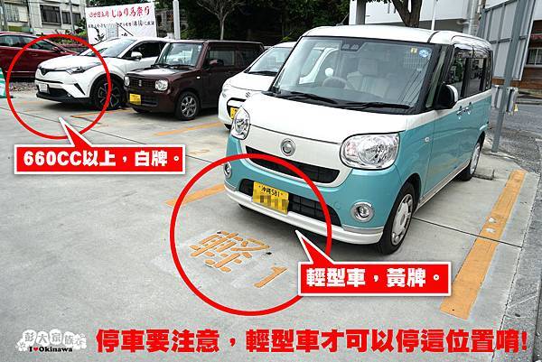 輕型車.jpg