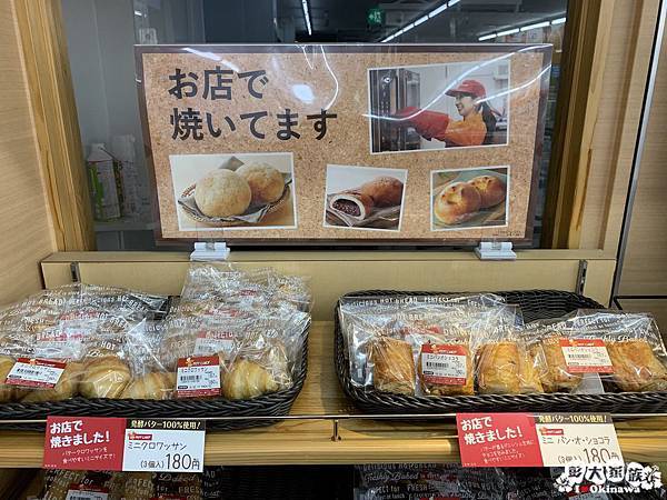 只有北海道有的便利商店3.jpg