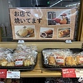 只有北海道有的便利商店3.jpg