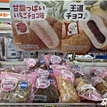 只有北海道有的便利商店7.jpg