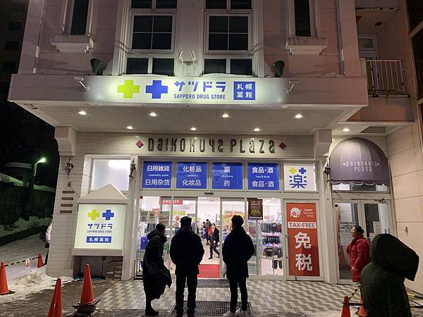 登別 馬可波羅飯店09.jpg