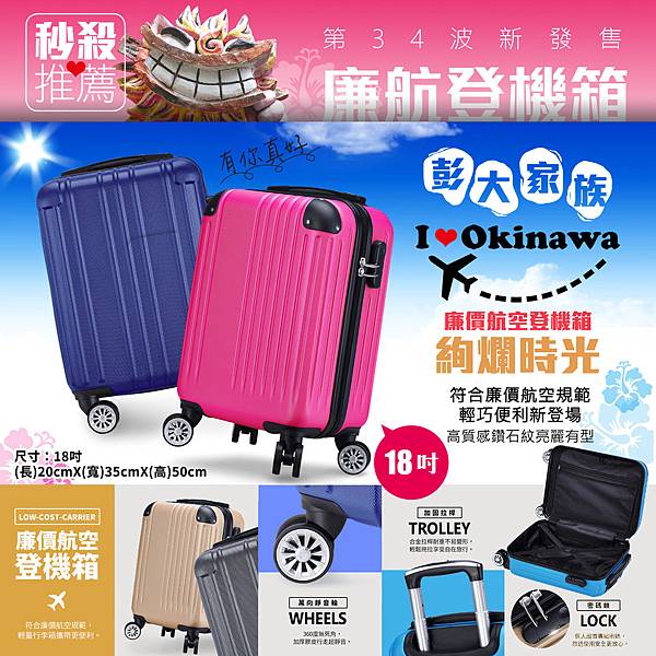 34波 正方形公告圖 34波 正方形公告圖
