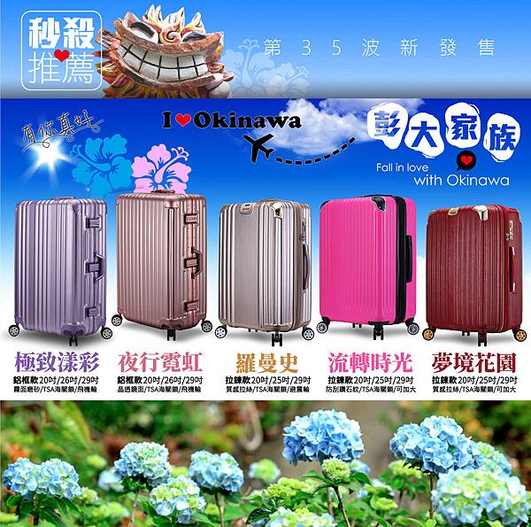 35波 正方形公告圖.jpg 35波 正方形公告圖.jpg