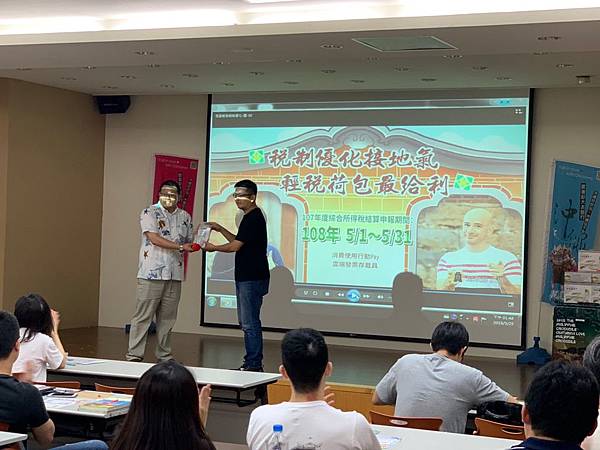 20190525小學堂台北特別場國稅局青潛_190528_0055.jpg 20190525小學堂台北特別場國稅局青潛_190528_0055.jpg