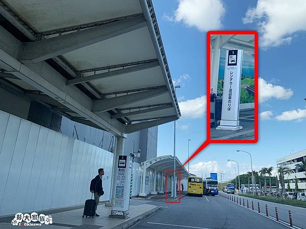 那霸空港國際線 1號站牌 租車公司巴士接機站