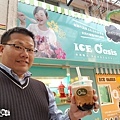 Ice Oasis 冰店 彭大 陳明珠