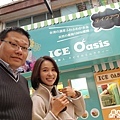 Ice Oasis 冰店 陳明珠