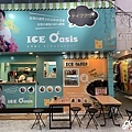 Ice Oasis 冰店