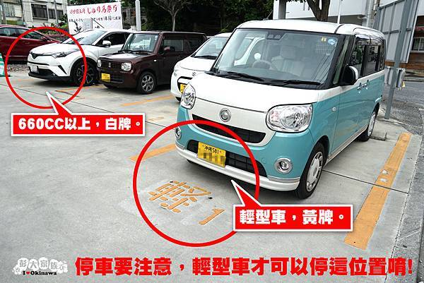 Grace Okinawa 方塊車系列 Tmp Phpfsmo5l 沖繩彭大家族的相簿 痞客邦 Grace Okinawa 方塊車系列 Tmp Phpfsmo5l 沖繩彭大家族的相簿 痞客邦