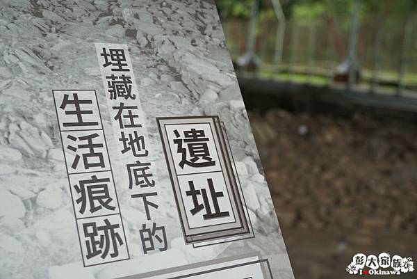 石器時代遺址 卑南遺址 1.jpg