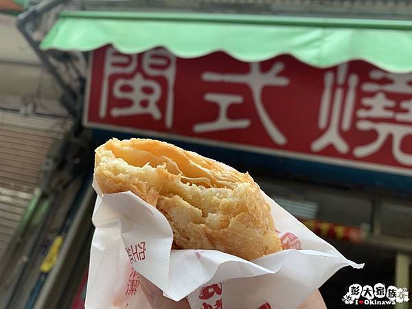 閩式燒餅.jpg